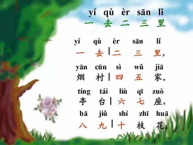 神武4网易版下载